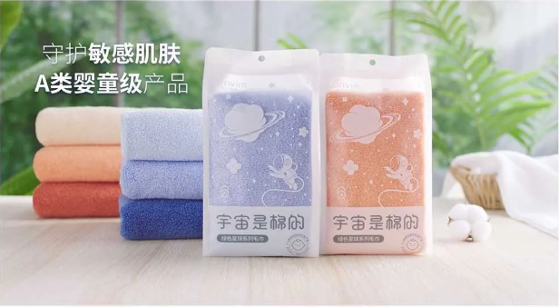 38女神節，來自元宇宙的毛巾，安心守護“敏感姬”！